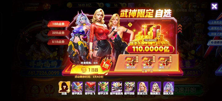 鱼乐达人官方正版截图5