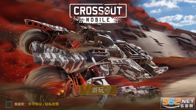 Crossout�ֻ���v1.42.0.93238 ���°��ͼ0