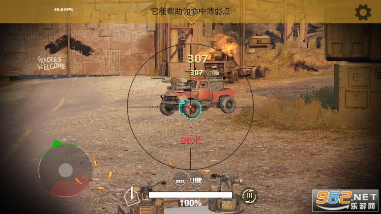 Crossout�ֻ���v1.42.0.93238 ���°��ͼ4