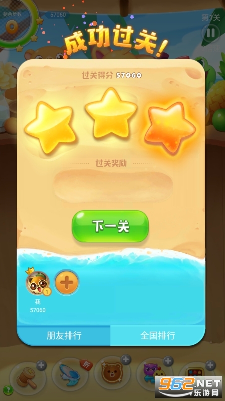 ����������v1.129 ��׿���ͼ2