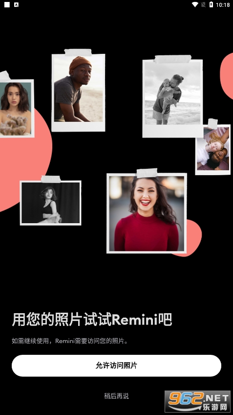 remini�ٷ����ͼ1