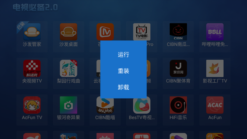 ���ӱر�2.0���°汾��ͼ1