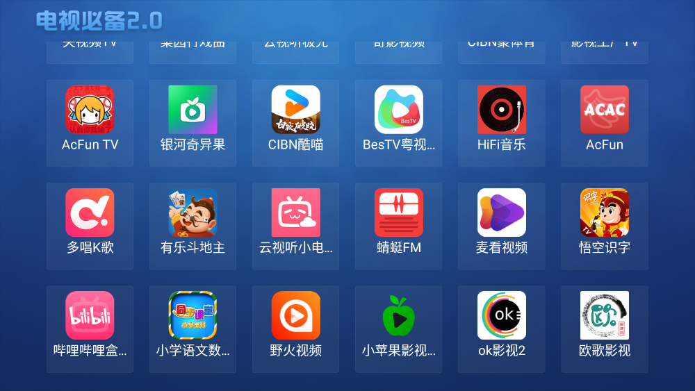 ���ӱر�2.0���°汾��ͼ2