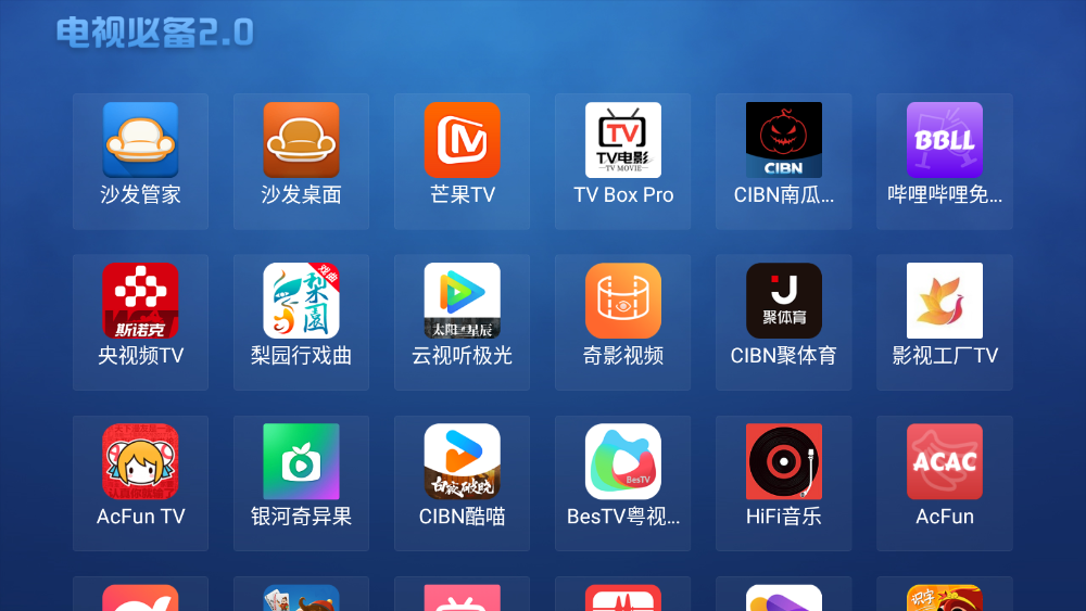 ���ӱر�2.0���°汾��ͼ3