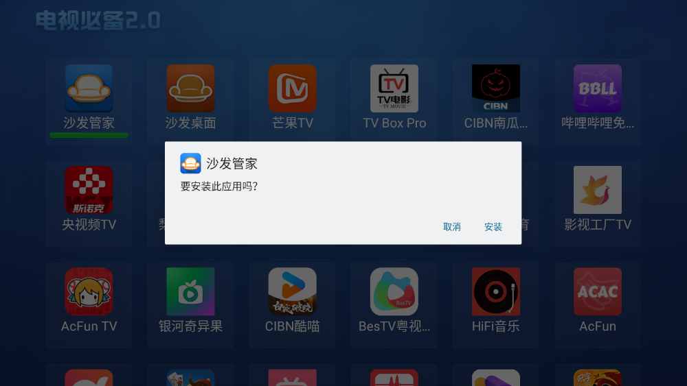 ���ӱر�2.0���°汾��ͼ0