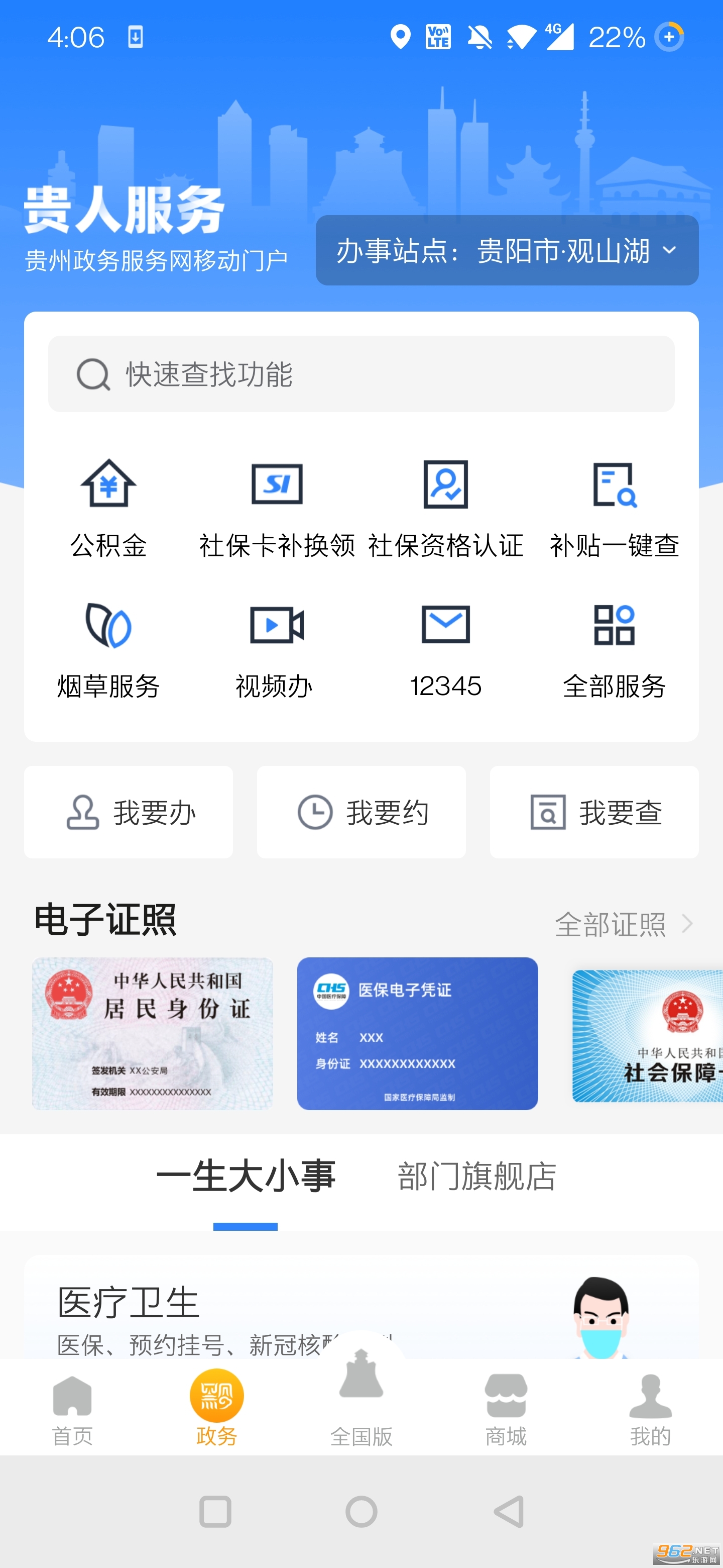 ��ʱ����Ϲ���appv9.0.1��ͼ0