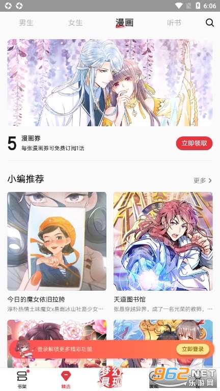 ������app���°汾v7.9.460��ͼ4