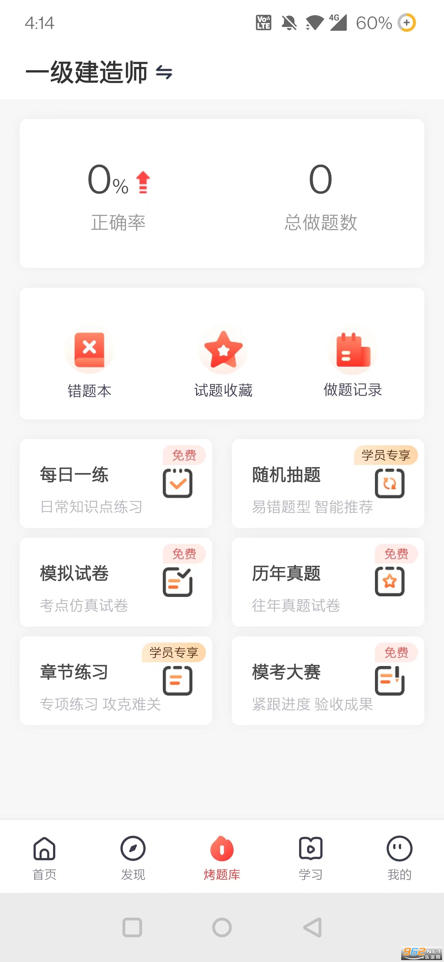��·������׿���ͼ1