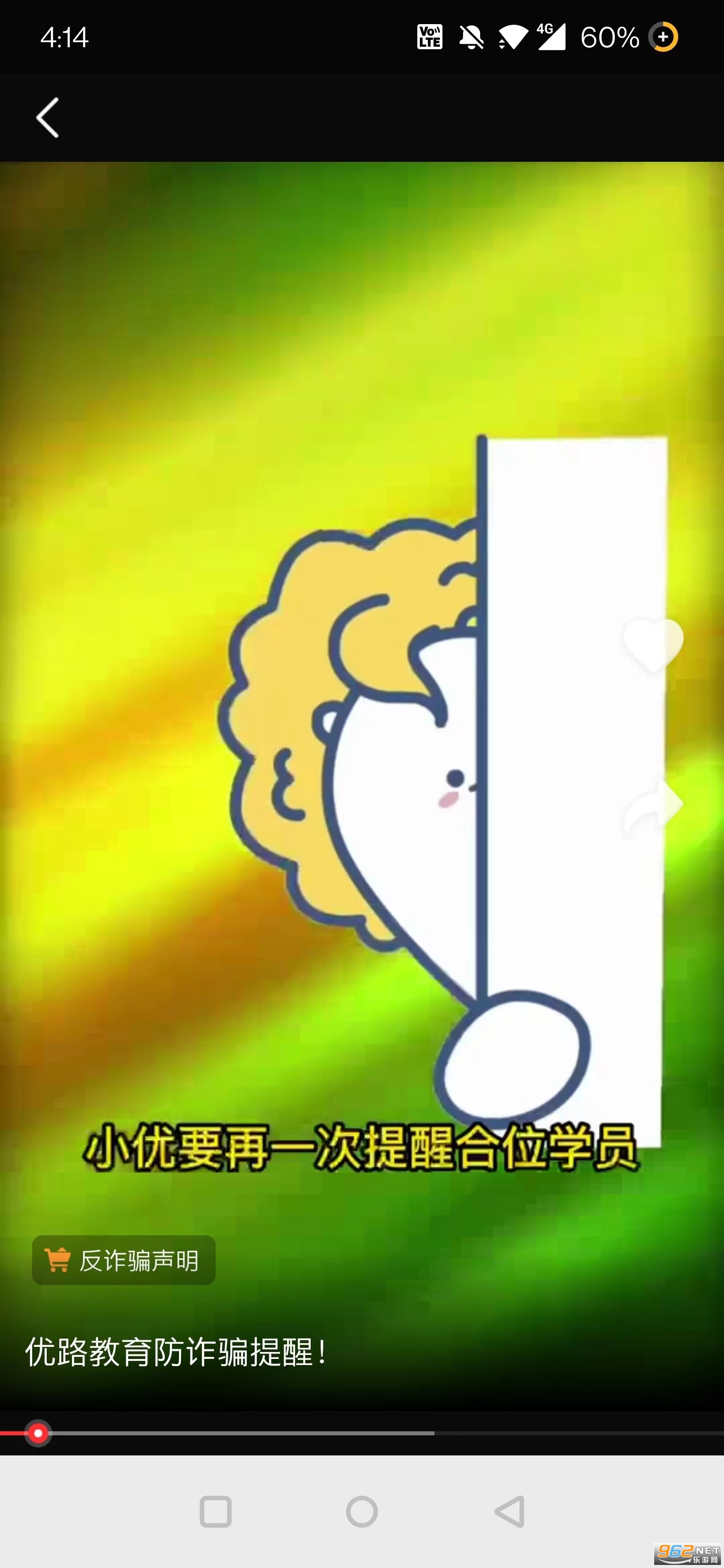 ��·������׿���ͼ3