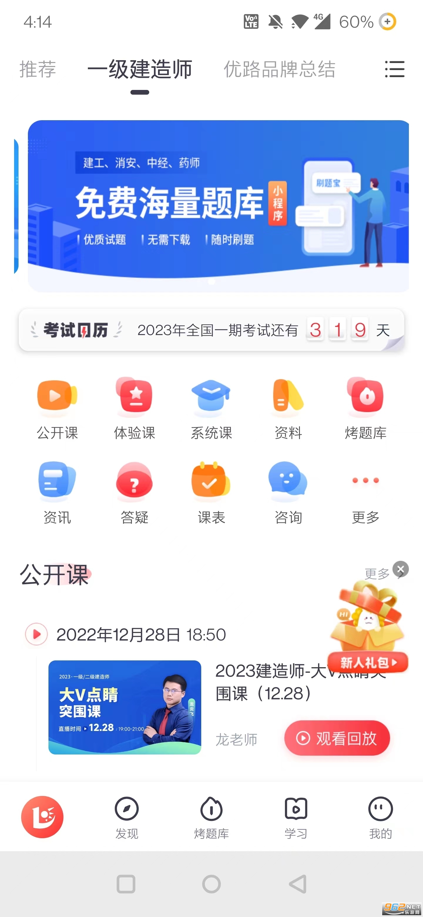 ��·������׿���ͼ2