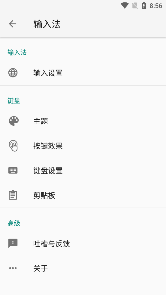 �������뷨appv20250209.15 ���°��ͼ0