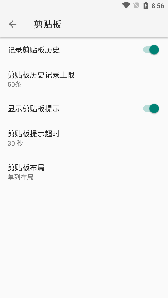 �������뷨appv20250209.15 ���°��ͼ4