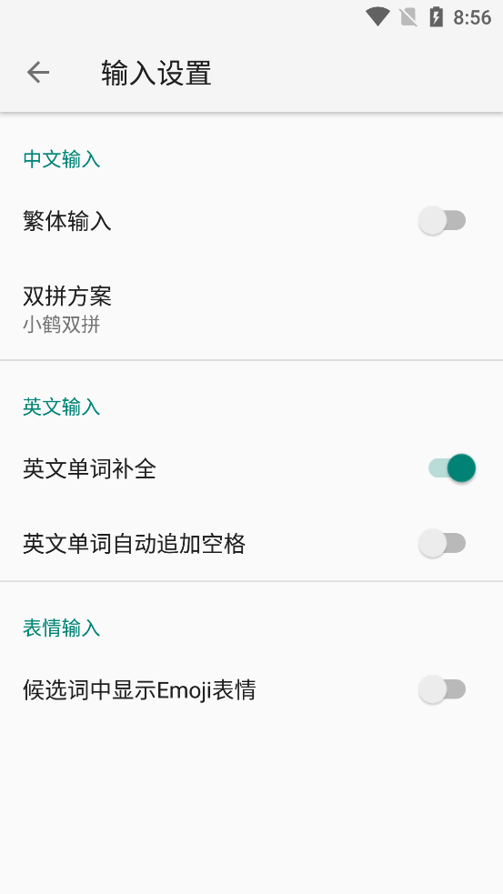 �������뷨appv20250209.15 ���°��ͼ2