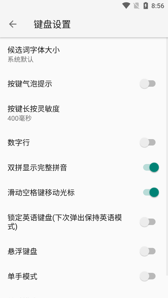 �������뷨appv20250209.15 ���°��ͼ5