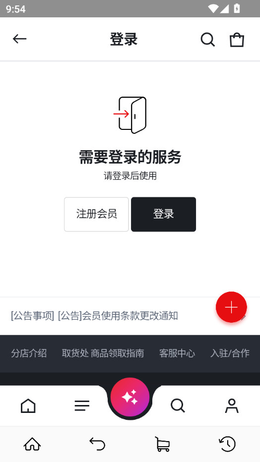 �����ִ��ٻ���˰������v1.16��ͼ1