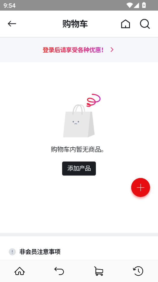 �����ִ��ٻ���˰������v1.16��ͼ2
