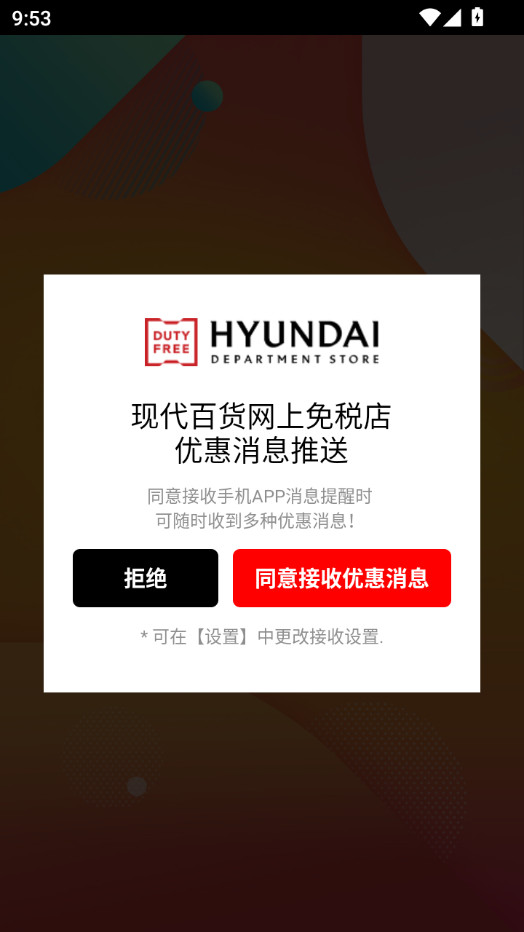 �����ִ��ٻ���˰������v1.16��ͼ5