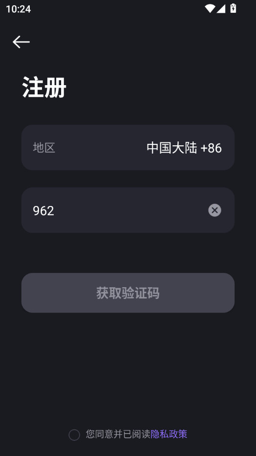 �ҳ�app�ٷ����ͼ0