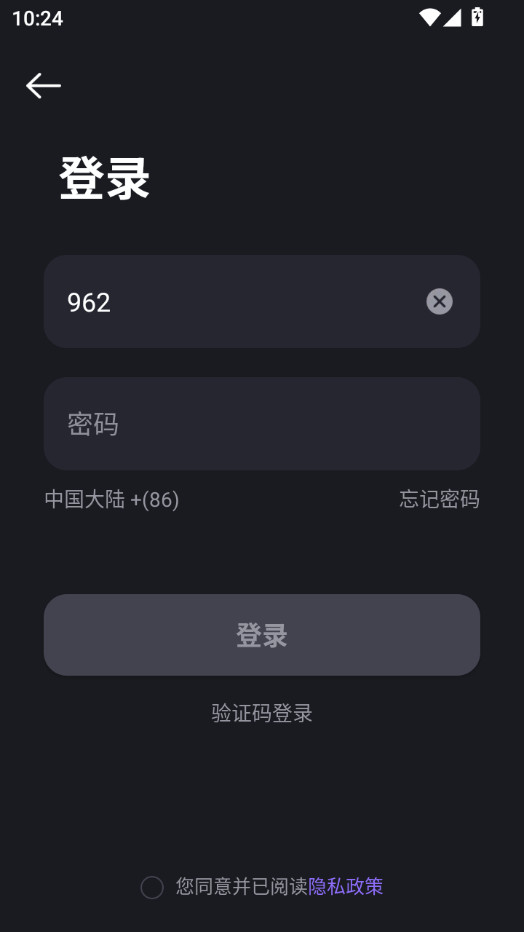 �ҳ�app�ٷ����ͼ1