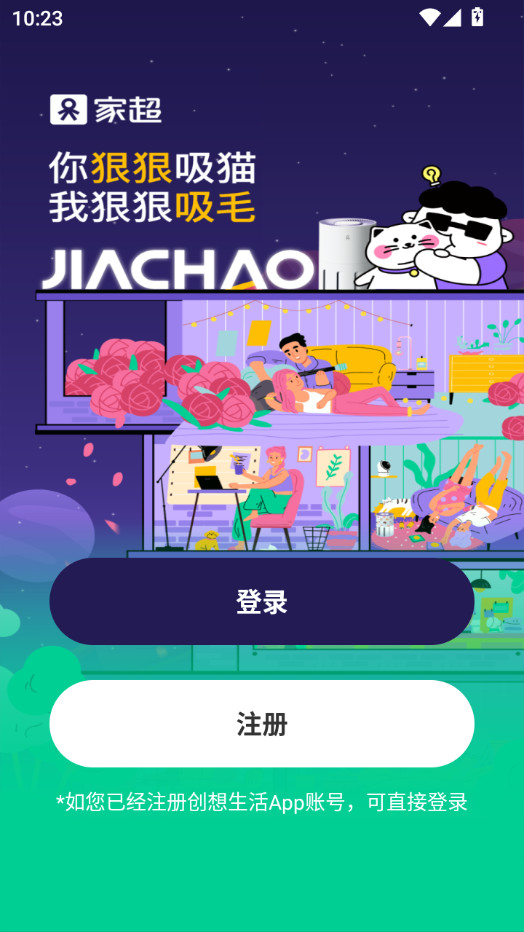 �ҳ�app�ٷ����ͼ3
