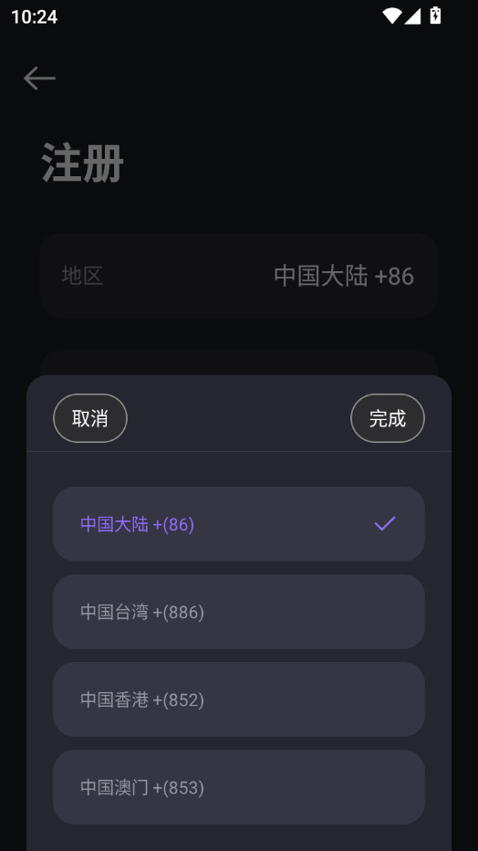�ҳ�app�ٷ����ͼ4