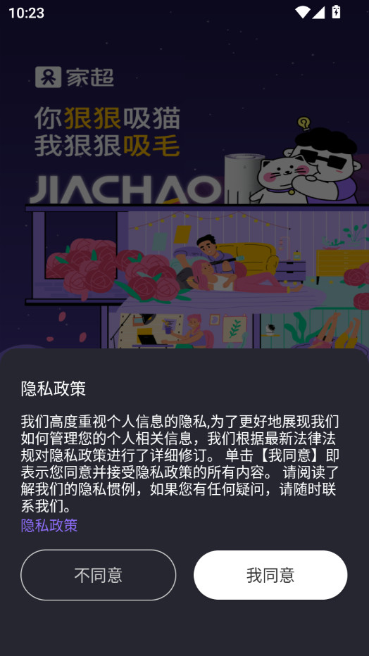 �ҳ�app�ٷ����ͼ2
