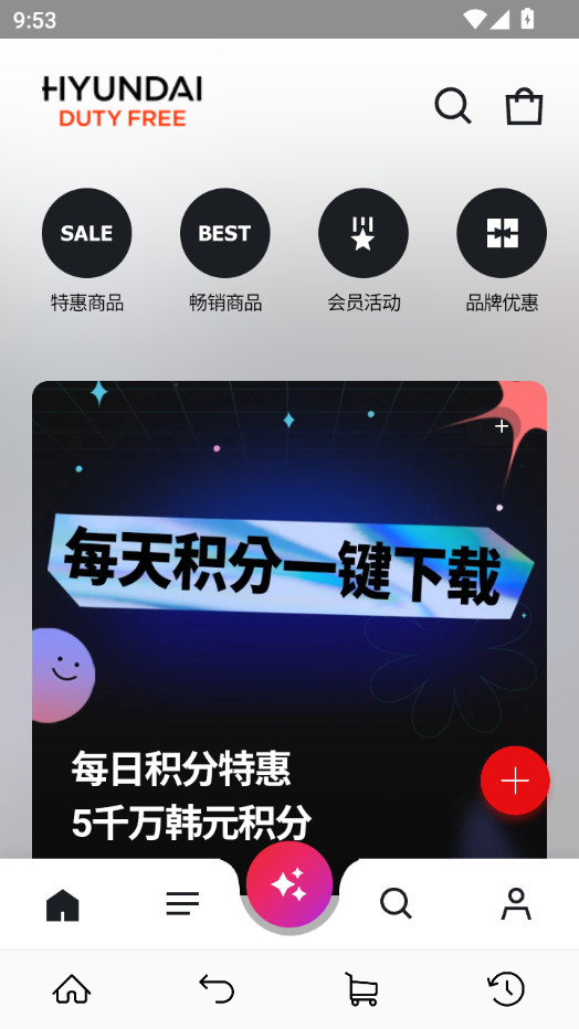 �����ִ��ٻ���˰������v1.16��ͼ6