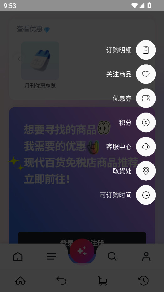 �����ִ��ٻ���˰������v1.16��ͼ0