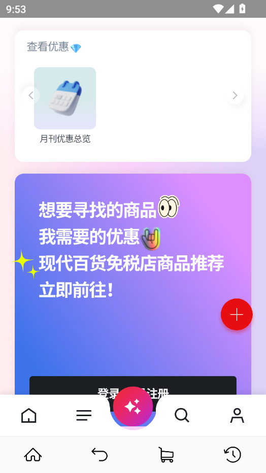 �����ִ��ٻ���˰������v1.16��ͼ7