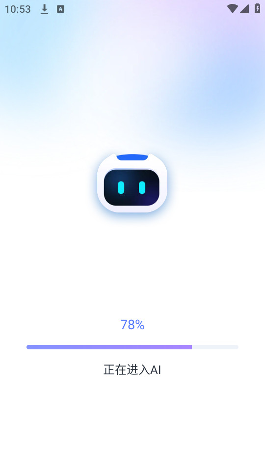 ����AI���appv1.0.39��ͼ6
