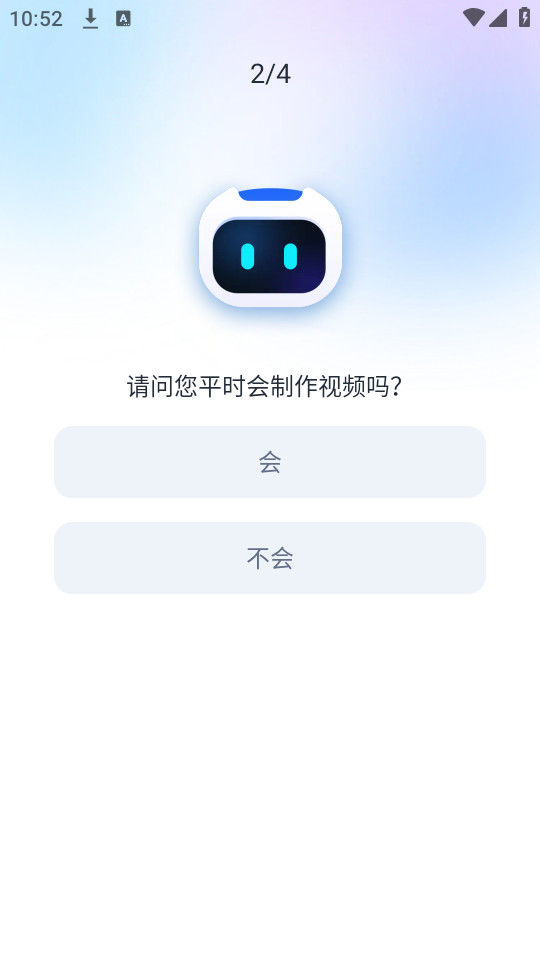 ����AI���appv1.0.39��ͼ3