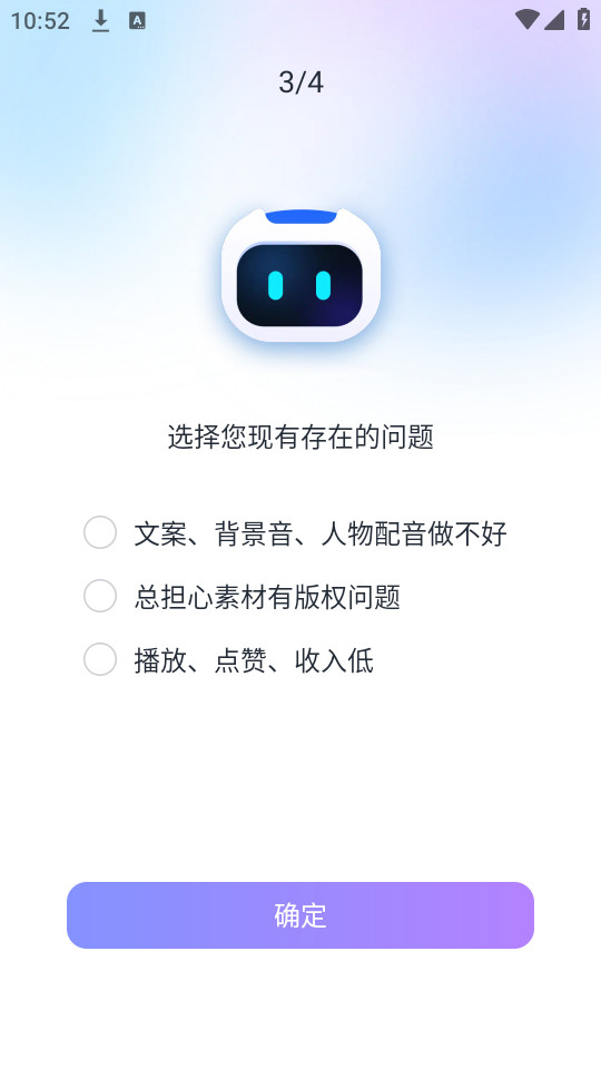 ����AI���appv1.0.39��ͼ0