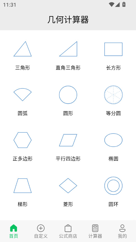 ���μ�������Ѱ�v2.2.8��ͼ0