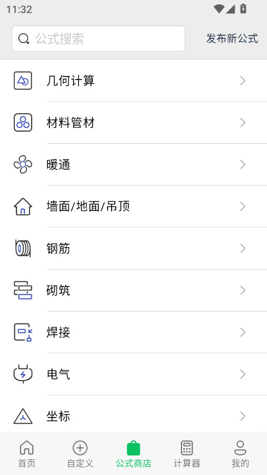 ���μ�������Ѱ�v2.2.8��ͼ2