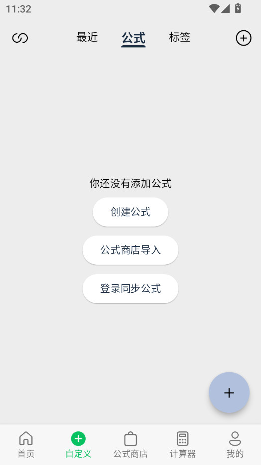 ���μ�������Ѱ�v2.2.8��ͼ1