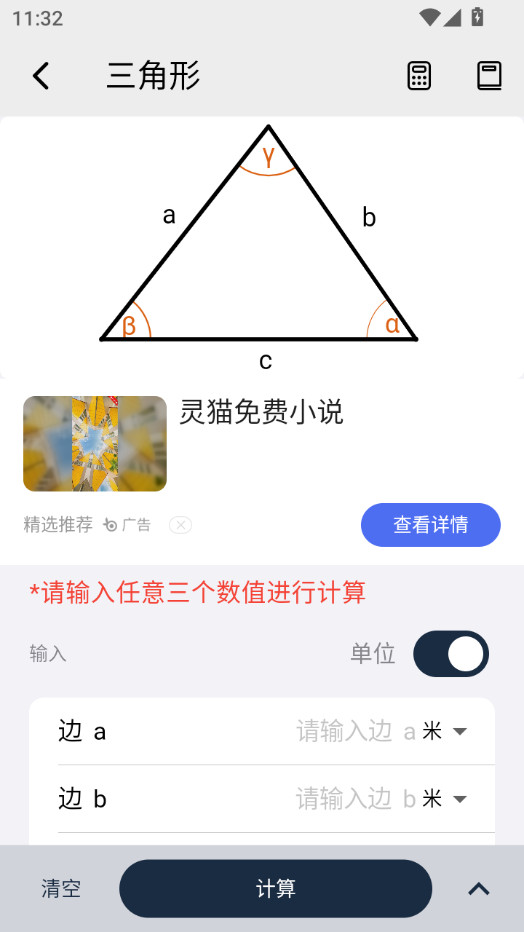 ���μ�������Ѱ�v2.2.8��ͼ5