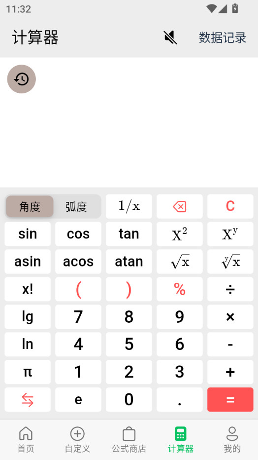 ���μ�������Ѱ�v2.2.8��ͼ3
