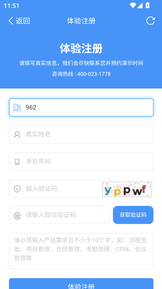 �ǰ�appv2.1.2 �ٷ����ͼ1