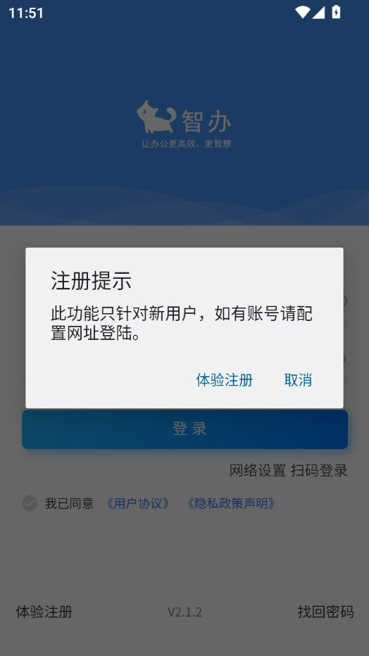 �ǰ�appv2.1.2 �ٷ����ͼ3