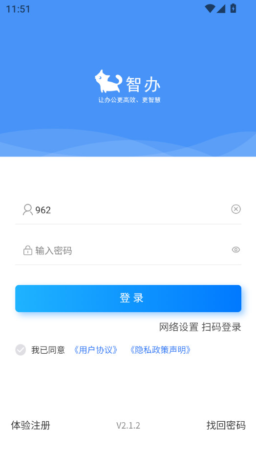 �ǰ�appv2.1.2 �ٷ����ͼ2
