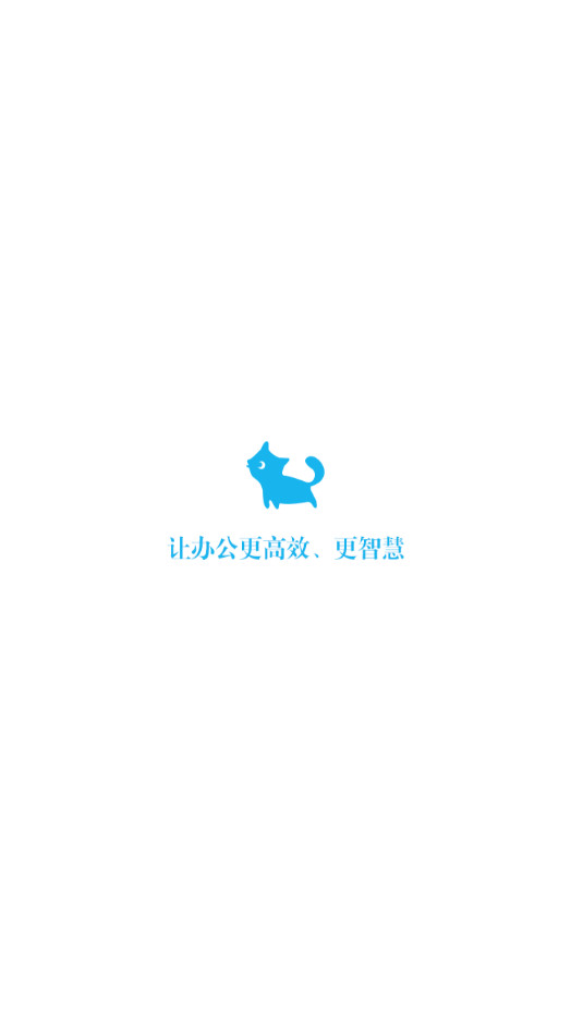 �ǰ�appv2.1.2 �ٷ����ͼ4