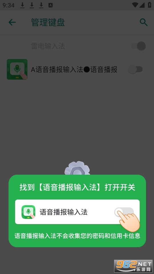 �����������뷨��Ѱ��ͼ3