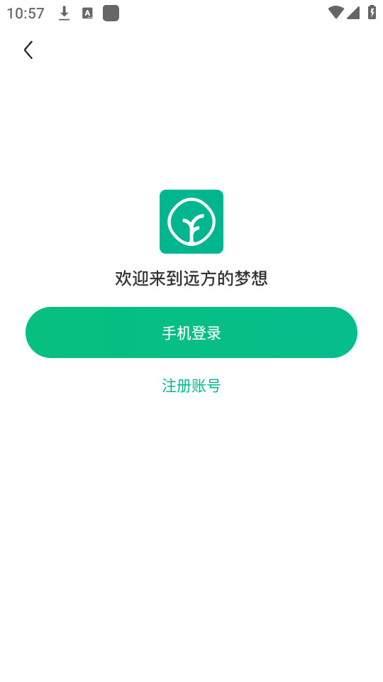 Զ��������appv1.75.00��ͼ5