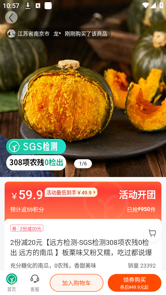 Զ��������appv1.75.00��ͼ0