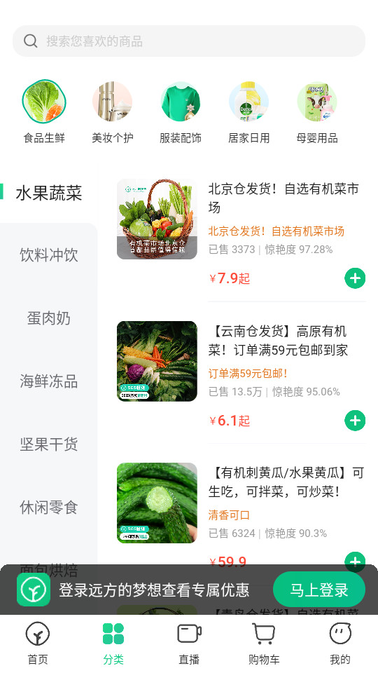 Զ��������appv1.75.00��ͼ2