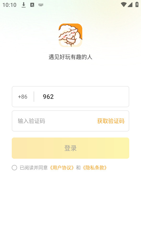 ����app�籾ɱ��׿���ͼ0