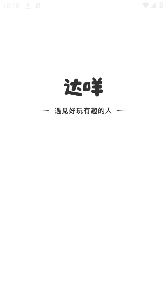 ����app�籾ɱ��׿���ͼ2