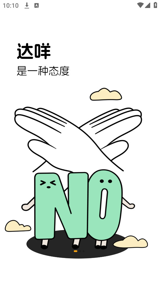 ����app�籾ɱ��׿���ͼ3