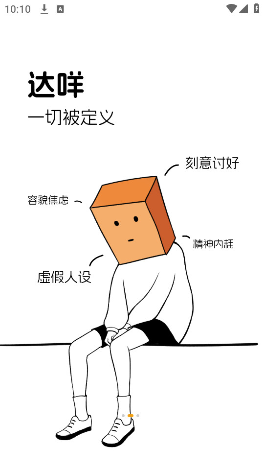 ����app�籾ɱ��׿���ͼ4