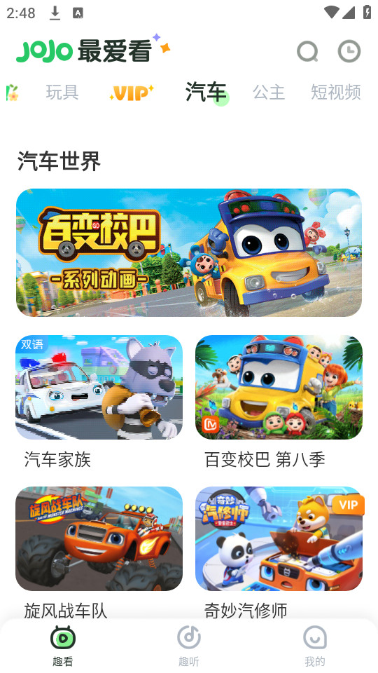 ����jojo�ֻ���(��������JoJo)v2.6.66��ͼ9